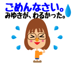 Glasses brackets Miyuki sticker #13465197