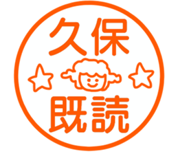 Sticker for the name Kubo sticker #13465231