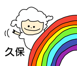 Sticker for the name Kubo sticker #13465253