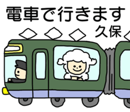 Sticker for the name Kubo sticker #13465267