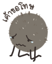 Fuinfuin sticker #13465280