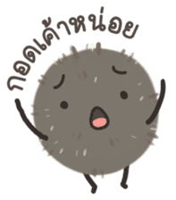 Fuinfuin sticker #13465281