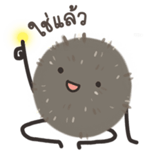 Fuinfuin sticker #13465303