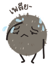 Fuinfuin sticker #13465308