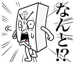 Honorific for Men's sticker #13465350