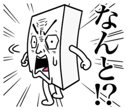 Honorific for Men's sticker #13465350