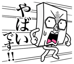 Honorific for Men's sticker #13465355