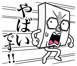 Honorific for Men's sticker #13465355