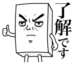 Honorific for Men's sticker #13465356