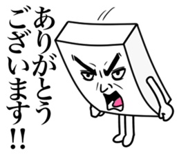 Honorific for Men's sticker #13465357