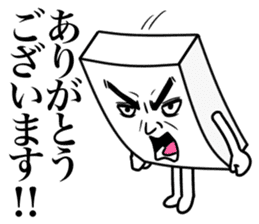 Honorific for Men's sticker #13465357