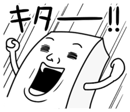 Honorific for Men's sticker #13465360