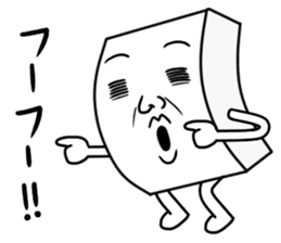 Honorific for Men's sticker #13465361