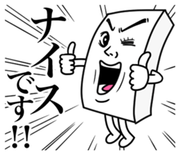 Honorific for Men's sticker #13465362