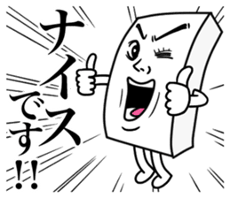 Honorific for Men's sticker #13465362