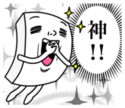 Honorific for Men's sticker #13465364