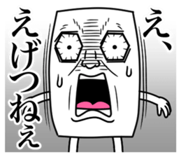 Honorific for Men's sticker #13465365