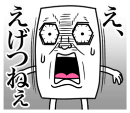 Honorific for Men's sticker #13465365