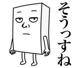 Honorific for Men's sticker #13465366