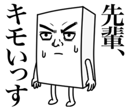 Honorific for Men's sticker #13465367