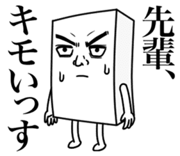 Honorific for Men's sticker #13465367