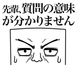 Honorific for Men's sticker #13465368