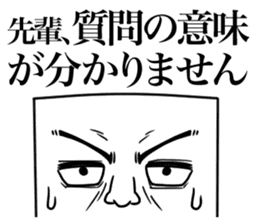 Honorific for Men's sticker #13465368