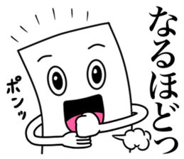 Honorific for Men's sticker #13465369