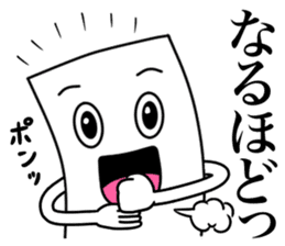 Honorific for Men's sticker #13465369