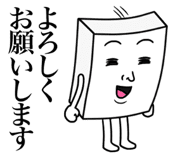 Honorific for Men's sticker #13465370