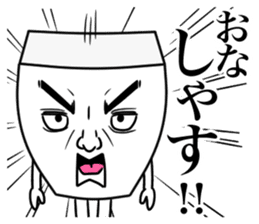 Honorific for Men's sticker #13465371