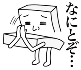 Honorific for Men's sticker #13465373