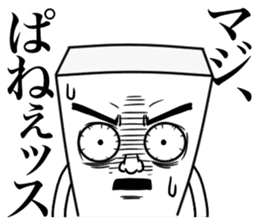 Honorific for Men's sticker #13465376