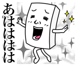 Honorific for Men's sticker #13465377