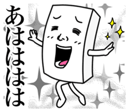 Honorific for Men's sticker #13465377