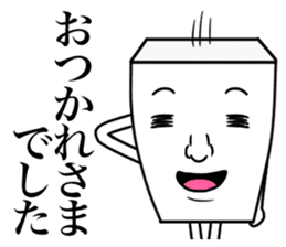 Honorific for Men's sticker #13465379