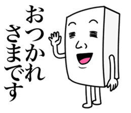 Honorific for Men's sticker #13465380