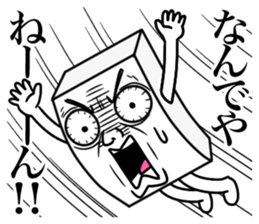 Honorific for Men's sticker #13465382