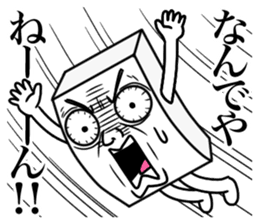 Honorific for Men's sticker #13465382