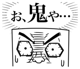 Honorific for Men's sticker #13465383