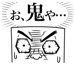 Honorific for Men's sticker #13465383