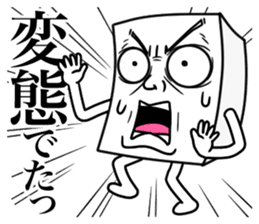 Honorific for Men's sticker #13465384