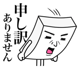 Honorific for Men's sticker #13465386