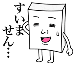 Honorific for Men's sticker #13465387