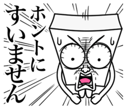 Honorific for Men's sticker #13465388