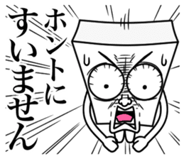 Honorific for Men's sticker #13465388