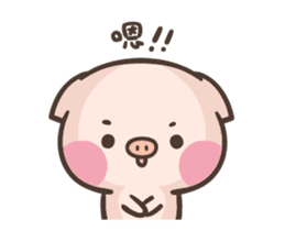 Cute pig - Move Move Move! sticker #13465521