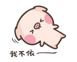Cute pig - Move Move Move! sticker #13465529