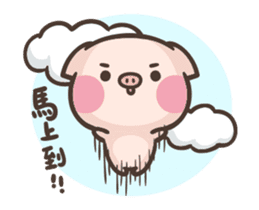 Cute pig - Move Move Move! sticker #13465531