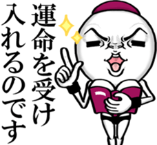 Be transmitted! The 6th time of cry. sticker #13465678